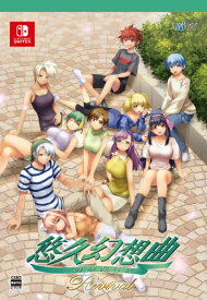 【2025年12月18日発売】 タイトー｜TAITO 悠久幻想曲リバイバル 特装版 TAI-009【Switch】 【代金引換配送不可】