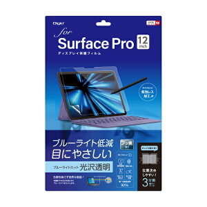 iJoVbNakabayashi Surface Pro 12C`p tB Eu[CgJbg TBF-SFP25FLKBC