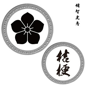 zNVՁbHokushin Trading Ɩ䃁^}[J[ j[(qG) Vo[ KAMSV002