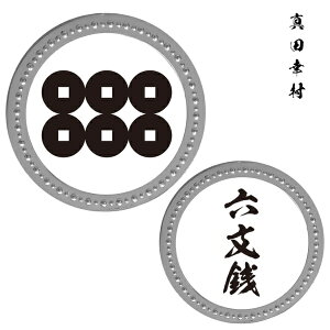 zNVՁbHokushin Trading Ɩ䃁^}[J[ ZK(^cK) Vo[ KAMSV003