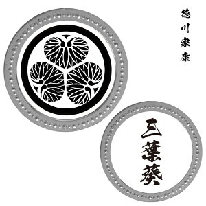 zNVՁbHokushin Trading Ɩ䃁^}[J[ Ot(ƍN) Vo[ KAMSV005