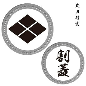 ホクシン交易｜Hokushin Trading 家紋メタルマーカー 割菱(武田信玄) シルバー KAMSV006