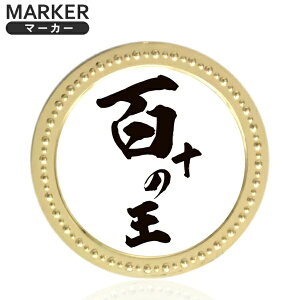 zNVՁbHokushin Trading S\̉^}[J[ S[h MK0497