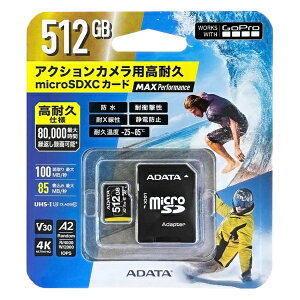 �^�W�}���[�^�[�R�[�|���[�V�����bTAJIMA MOTOR CORPORATION ADATA MAX Performance 512GB [Class10 /512GB]