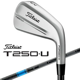 タイトリスト T250U 4G RH Ten Blu 65 S 2 J T250・U S2J 564RGS2J [♯2 /18° /TENSEI 1K BLUE HY 65 /S /メンズ /右利き用]【2025年8月22日発売予定】発売日以降のお届け