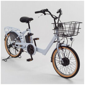 【エントリーで最大2万ポイント当たる｜4/23まで】 ミムゴ｜MIMUGO 電動アシスト自転車 BELLE ブルーグレー BM-DFR203 [20インチ /3段変速]【キャンセル・返品不可】 【代金引換配送不可】