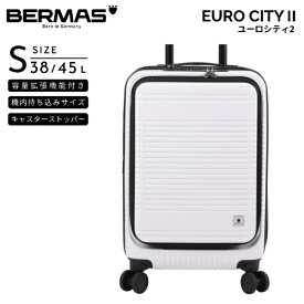 BERMAS｜バーマス ユーロシティ2 機内持込　拡張機能付き　Sサイズ EURO CITY 2 スノーホワイト 60295 [TSAロック搭載]