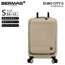 BERMAS｜バーマス ユーロシティ2 機内持込　拡張機能付き　Sサイズ EURO CITY 2 マッチングライトラテ 60295 [TSAロック搭載]