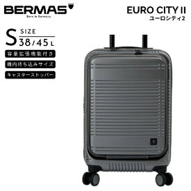 BERMAS｜バーマス ユーロシティ2 機内持込　拡張機能付き　Sサイズ EURO CITY 2 マッチングガンメタル 60295 [TSAロック搭載]