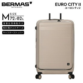 BERMAS｜バーマス ユーロシティ2 無料預入　拡張機能付き　Mサイズ EURO CITY 2 マッチングライトラテ 60297 [TSAロック搭載]
