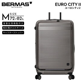 BERMAS｜バーマス ユーロシティ2 無料預入　拡張機能付き　Mサイズ EURO CITY 2 マッチングガンメタル 60297 [TSAロック搭載]