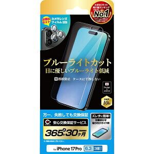 NIMASObj}\ iPhone 17 Pro KXtB u[CgJbg YtBZbg NI-G1-17CBL1-S