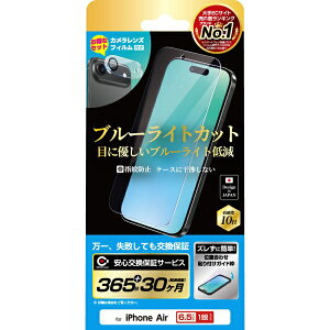 NIMASObj}\ iPhone Air KXtB u[CgJbg YtBZbg NI-G1-17BBL1-S