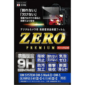 ETSUMI｜エツミ デジタルカメラ用液晶保護フィルムZERO PREMIUM OM SYSTEM OM-5MkII/OM-5対応 E-7635