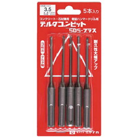 ミヤナガ｜MIYANAGA DLSDS　Φ3.5　5本パック　DLSDS35P5