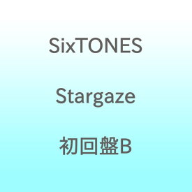 【2025年09月10日発売】 ソニーミュージックマーケティング｜Sony Music Marketing SixTONES/ Stargaze 初回盤B【CD】 【代金引換配送不可】