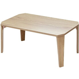 B.Bファニシング｜B.B FURNISHING メラミン　折りたたみテーブル　ナチュラル　ONFT-0071NAT 【メーカー直送・代金引換不可・時間指定・返品不可】
