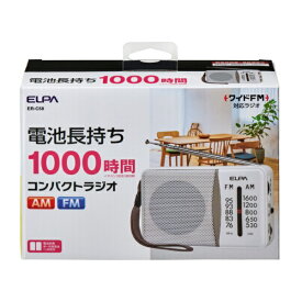 ELPA｜エルパ 電池長持ちコンパクトラジオ ELPA ER-C58 ER-C58 [AM/FM]