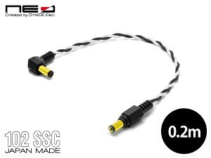 �I���C�f�d�C�boyaide 0.2m DC�P�[�u�� DC-3398LS/0.2m