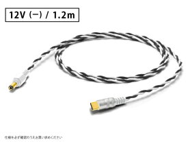 オヤイデ電気｜oyaide 1.2m USBPDトリガーケーブル（センターマイナス） DC-3398USBPDT 12V(-)/1.2m