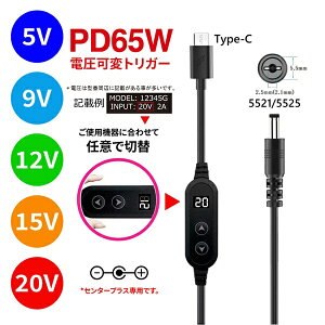YouZipperb[Wbp[ USB-C  DC ی^ 5.5mmP[u [[d /1.2m /USB Power Delivery /65W] m[gPCp PDX-65W