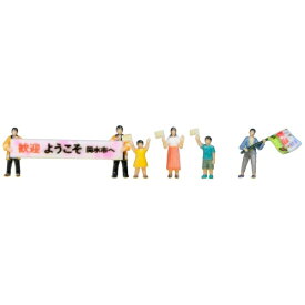 KATO｜カトー 旗を振る人々A