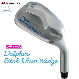 キャスコ｜kasco レディース ウェッジ ドルフィン ピッチ＆ランウェッジ DOLPHIN PITCH ＆ RUN WEDG DPW-225 [チッパー /48° /0° /DP-251 カーボンシャフト /ウェッジフレックス /右利き用]