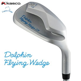 キャスコ｜kasco ウェッジ ドルフィン フライングウェッジ DOLPHIN FLYING WEDGE DFW-225 [チッパー /55° /0° /日本シャフト社製ドルフィンオリジナルスチールシャフト /1Flex /右利き用]