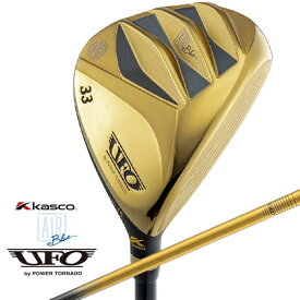 【エントリーで最大2万ポイント当たる｜1/20まで】 キャスコ｜kasco ユーティリティ UFO AIR UT by POWER TORNADOゴールド仕様 #33 [15° /Falconshaft AIR UT /S /右利き用]