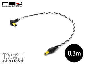 ICfdCboyaide 0.3m DCP[u L-S DC-3398LS/0.3m