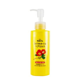 黒ばら本舗｜KUROBARA HONPO ツバキオイルヘアミルク150ml