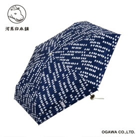 小川｜Ogawa 雨傘 折りたたみ傘 コンパクト 河馬印本舗 そろばん（留紺/とめこん） LDWS-CM50PM-3 [晴雨兼用傘 /レディース /50cm]