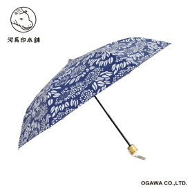 小川｜Ogawa 日傘 折りたたみ傘 河馬印本舗 あじさい（留紺/とめこん） LDW-50M-21 [晴雨兼用傘 /レディース /50cm]