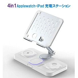 Royal Monster｜ロイヤルモンスター 4in1 Apple Watch・iPad充電ステーション WH RM-2649WH