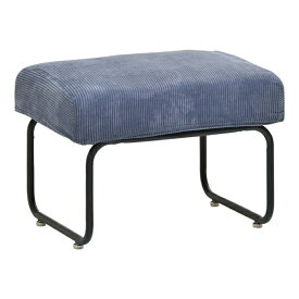 B.Bファニシング｜B.B FURNISHING NOVEMBER　オットマン　ブルー　NVOT0125COBLU NOVEMBER【キャンセル・返品不可】 【メーカー直送・代金引換不可・時間指定・返品不可】