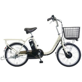 CYCOO｜サイクー 電動アシスト自転車 CYCOO Tiny サテンベージュ TDN_211L_A [20インチ]【キャンセル・返品不可】 【代金引換配送不可】