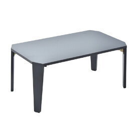 B.Bファニシング｜B.B FURNISHING Noko　フォールディングテーブル　ダークグレー　NKTB0259MODGY Noko 【メーカー直送・代金引換不可・時間指定・返品不可】