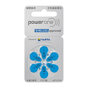 p[bpower one ⒮pdr Cdr/^Cv powerone PW044 [6]