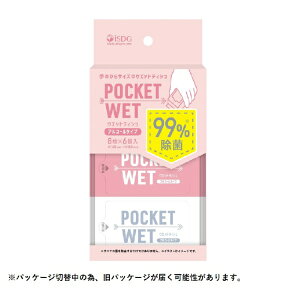 ��H�����h�b�g�R���bISDG POCKET WET8����×6�p�b�N
