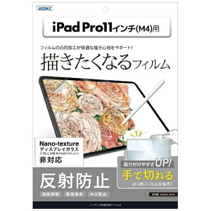 AXfbNbASDEC 11C`iPad ProiM4jp mOAʕیtB3 ˖h~ NGB-IPA20-Z