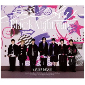 【先着特典付き】【2025年09月03日発売】 ソニーミュージックマーケティング｜Sony Music Marketing なにわ男子/ アシンメトリー/Black Nightmare 通常盤【CD】 【代金引換配送不可】
