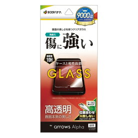 ラスタバナナ｜RastaBanana arrows Alpha ガラスフィルム 光沢 GP4859FAA