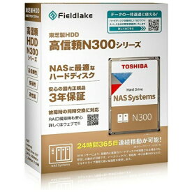 東芝｜TOSHIBA N300A22-HDWG62CUZSVA 内蔵HDD SATA接続 NAS向け N300シリーズ [22TB /3.5インチ]
