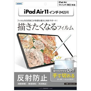 AXfbNbASDEC 11C`iPad AiriM3/M2jp mOAʕیtB3 ˖h~ NGB-IPA22-Z