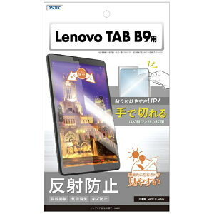 AXfbNbASDEC Lenovo Tab B9p mOAʕیtB3 ˖h~ NGB-LVB9-Z