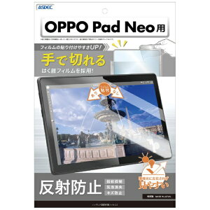 �A�X�f�b�N�bASDEC OPPO Pad Neo�p �m���O���A��ʕی�t�B����3 ���˖h�~ NGB-OPPDN-Z