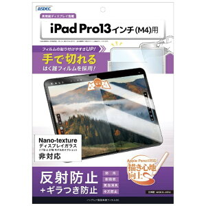 AXfbNbASDEC 13C`iPad ProiM4jp mOAʕیtBSE ˖h~{Mh~ NSE-IPA21-Z