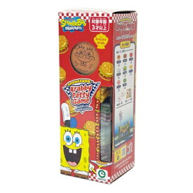 アイアップ｜eyeup スポンジ・ボブ カーニバーガーゲーム