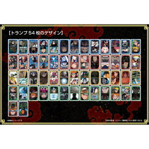 �G���X�J�C�bensky NARUTO-�i���g- �����` �V�[���������ς��g�����v �g�Łh�����
