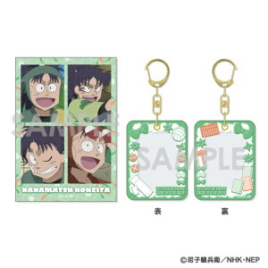 y2025N11z \C^[iVibSOL International EܗY ~jP[XJ[hZbg@12.yȍ~̂͂z yzsz